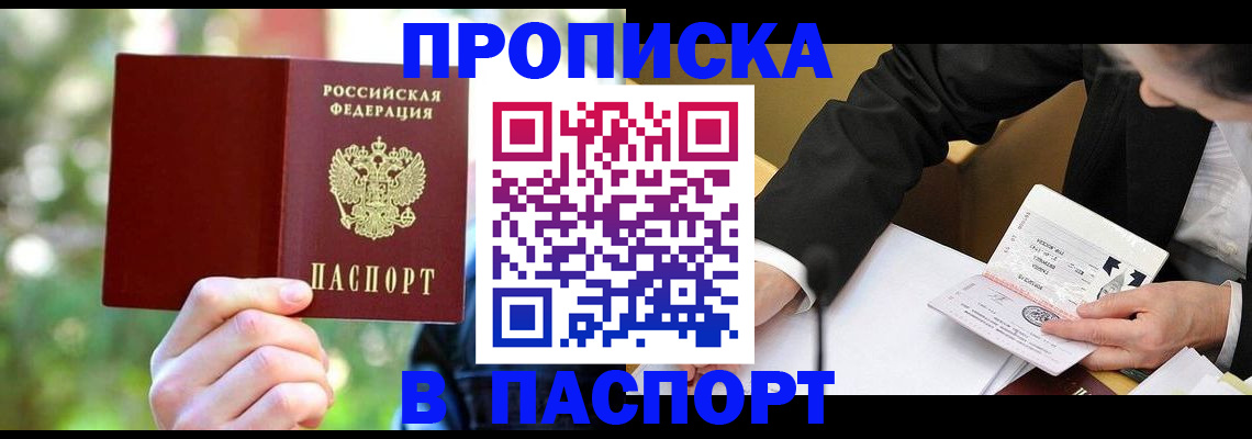 миграционный учет в Ирбите